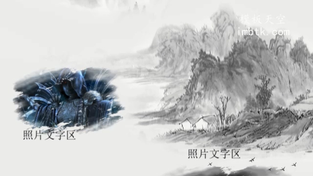 古典中国水墨视频制作片头会声会影模板