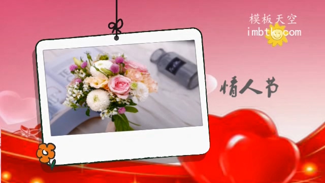 浪漫唯美的七夕情人节宣传片头会声会影X10模板