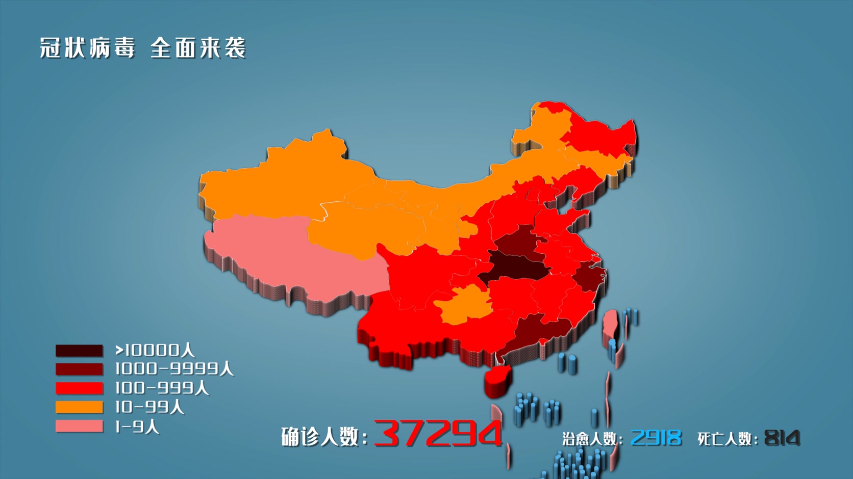 武汉冠状病毒疫情地图视频素材