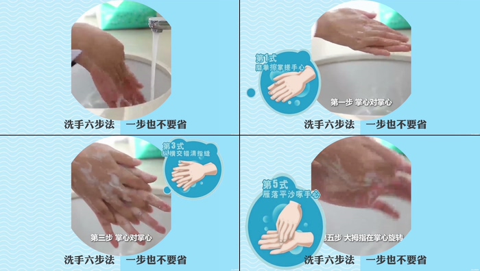 防护病毒-洗手篇 (剪去片尾)视频素材